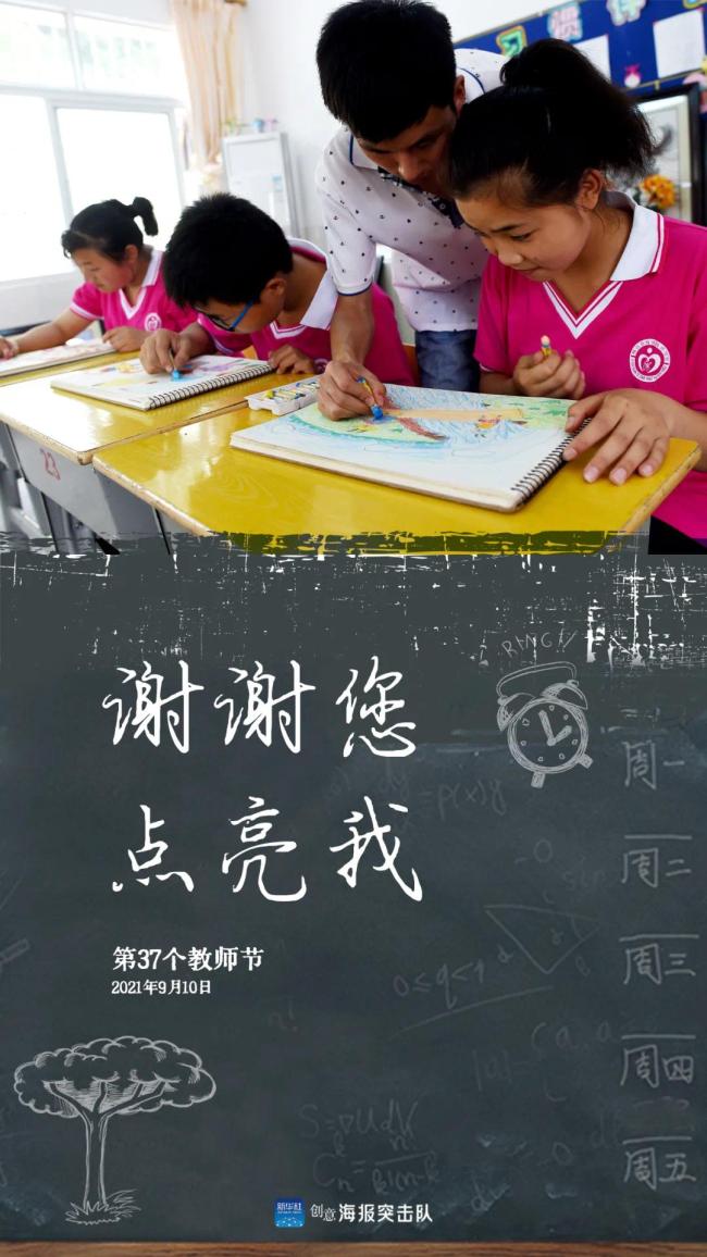 今天，多少句谢谢都不够