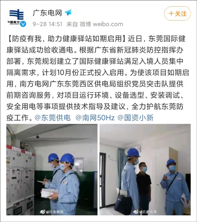 CNN再叹：中国这项防疫措施，又是首创
