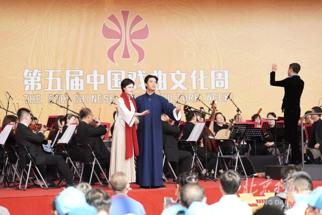 北京园博园里的戏曲文化周怎么逛？四种玩法，您选哪个