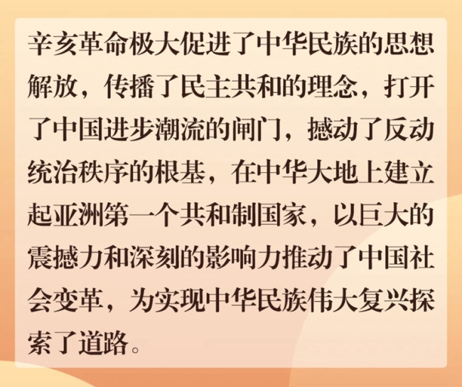 清帝退位诏书(资料照片△孙中山先生就任临时大总统时的誓词(资料