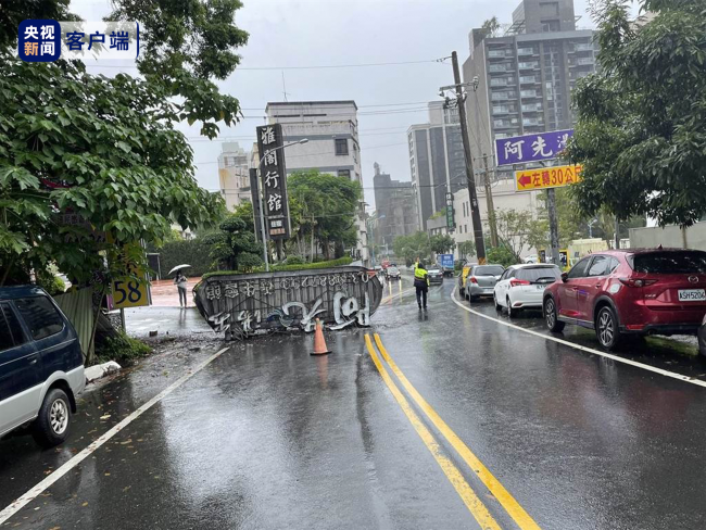 台湾宜兰连续发生两次地震 水电燃气供应暂无异常