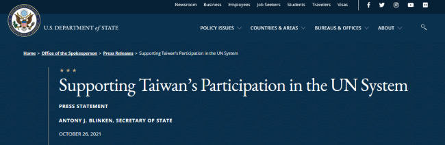 美国频繁炒作台湾议题，金灿荣：这是一种新思路
