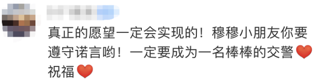 JC0101，希望你尽快“归队”！