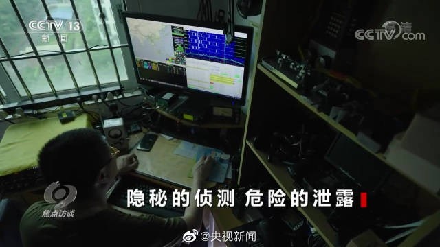 无线电爱好者持续4年泄露敏感信息 外传数据量惊人