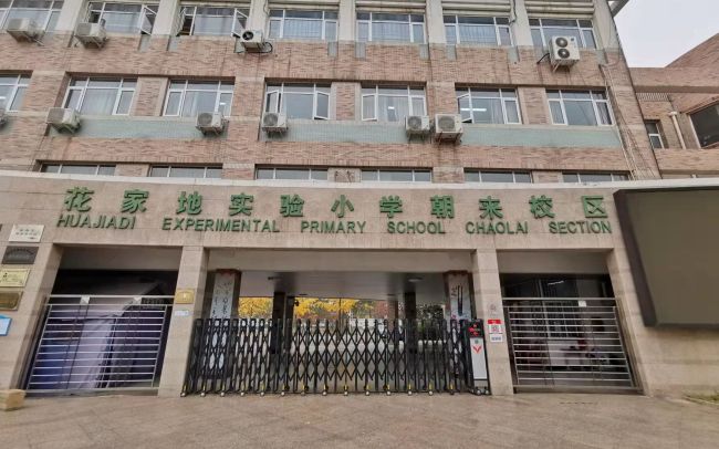多地疫情波及学校，北京部分学校启动紧急排查