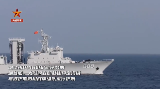 安全暖心！海军三舰接力护航香港货船