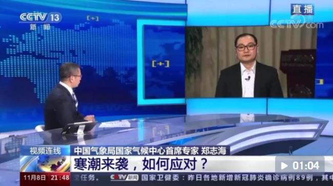 全球变暖 为何寒潮更猛了?