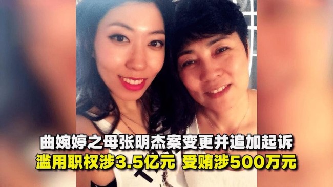 中纪委评张明杰被判无期:民心所向
