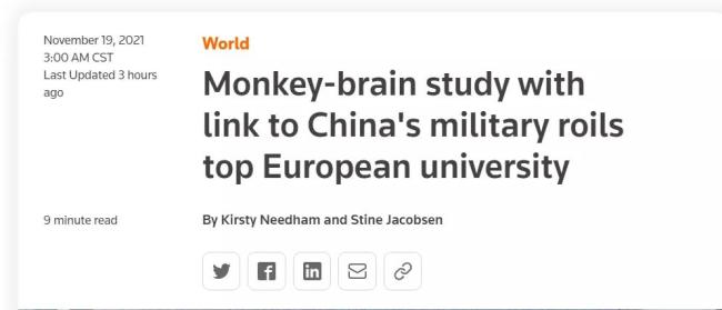 将..战士比作“实验里的猴子”  路透社为发推“冒犯中国人”道歉