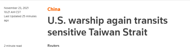 外媒：美军导弹驱逐舰今天过航台湾海峡 