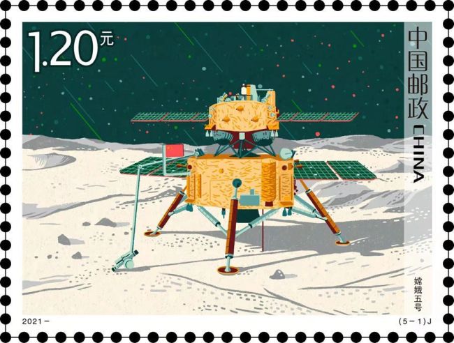 “奋斗者”号、嫦娥五号等科技创新成果登上邮票