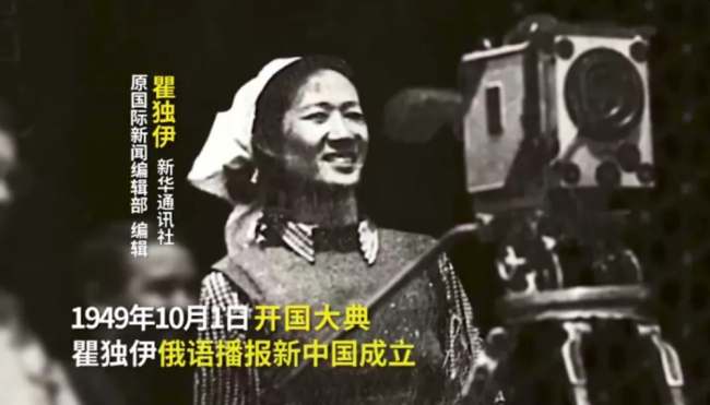 深切缅怀!“七一勋章”获得者瞿独伊逝世