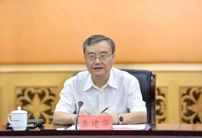 龚建华被查，江西省委：坚决拥护中央决议