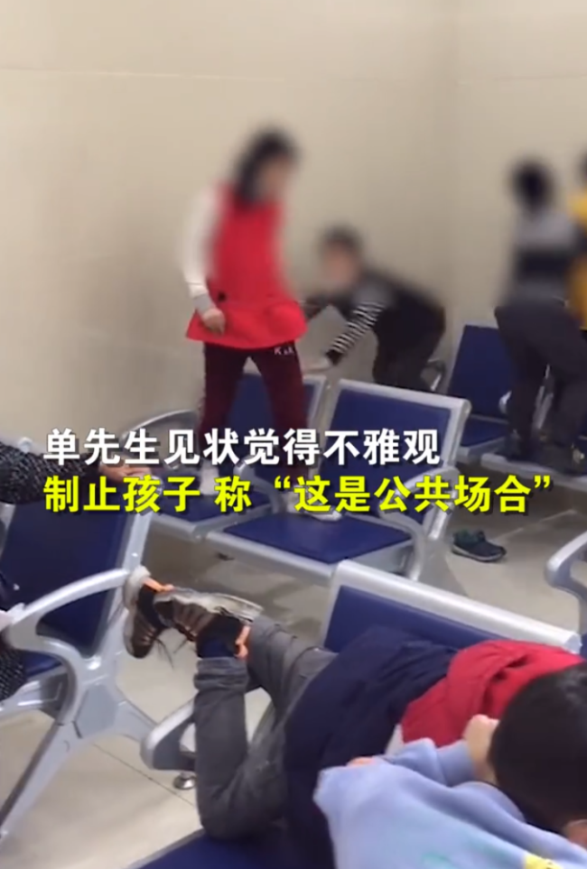 熊孩子医院内踩着座椅打闹没人管 男子制止称“这是公共场合”