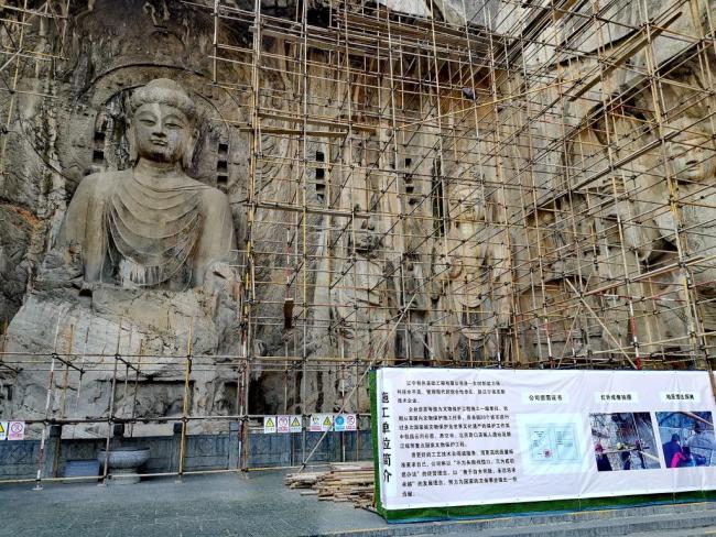 时隔50年，龙门石窟奉先寺再次启动大型保护工程