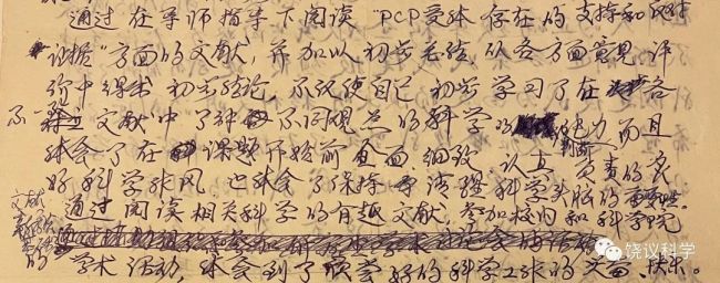 著名药理学家张安中逝世 饶毅发文悼念