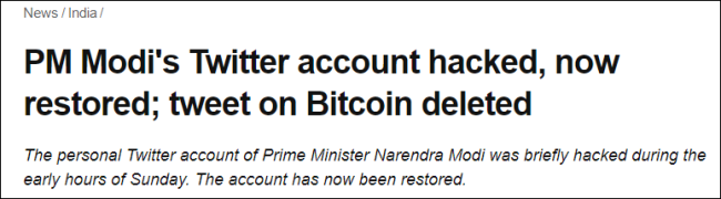 莫迪推特被盗，发推宣布“比特币为法定货币”