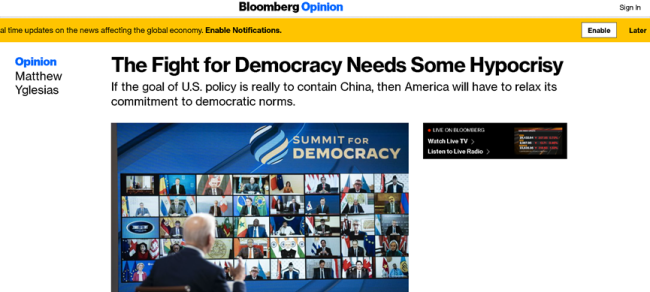 美国媒体人：为对付中国，美国要虚伪和双标一些！