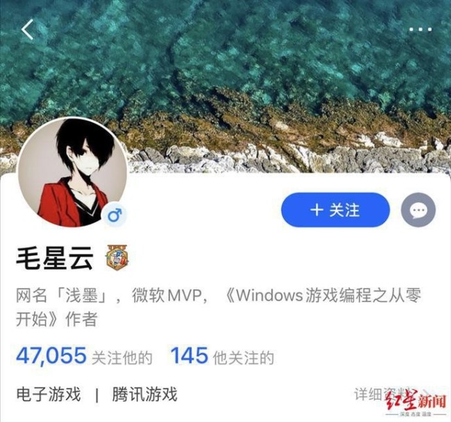 腾讯知名程序员去世 知情者:疑抑郁