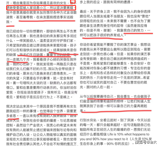 李靓蕾称王力宏婚内出轨！私生活混乱，带特殊职业女性回家