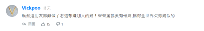 立陶宛啤酒商卖惨称订单被中国大陆合作商取消