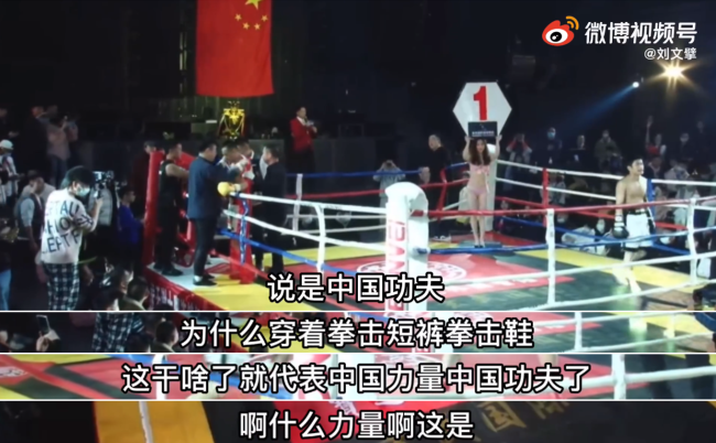 中国选手玄武抱摔日本选手木村翔获胜 引业界争议