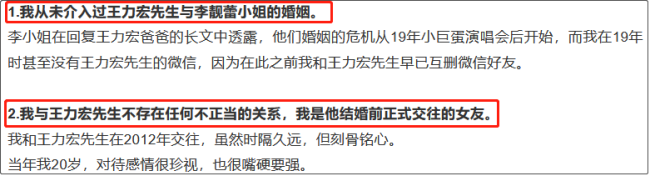 瓜还在继续！环球时报评王力宏：失德艺人必须凉