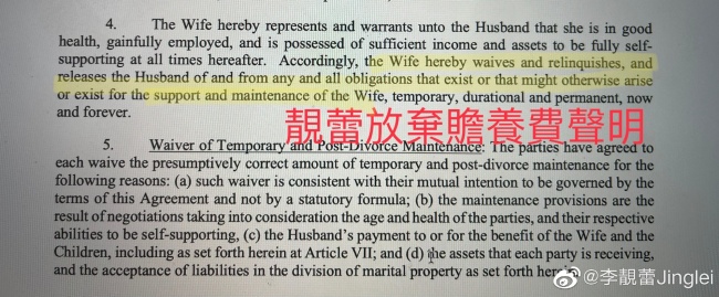 瓜还在继续！环球时报评王力宏：失德艺人必须凉