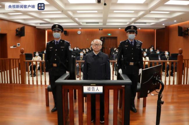 被控收受5464万余元 彭波受贿案一审开庭