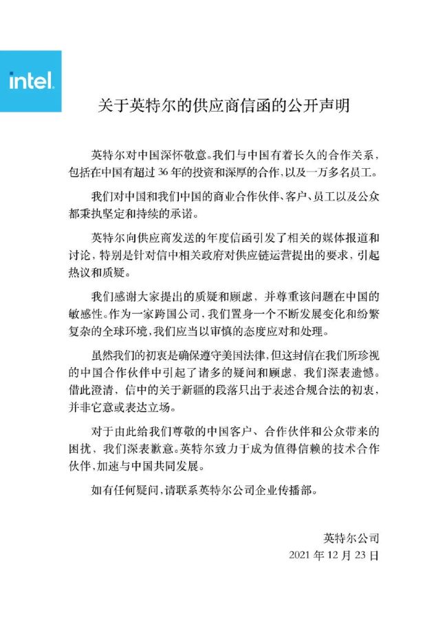 上海一教师对南京大屠杀发表不当言论 校方回应 - Voslot - PeraPlay 百度热点快讯