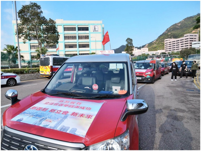 千辆的士挂国旗在香港巡游，贺立法会开启新篇章