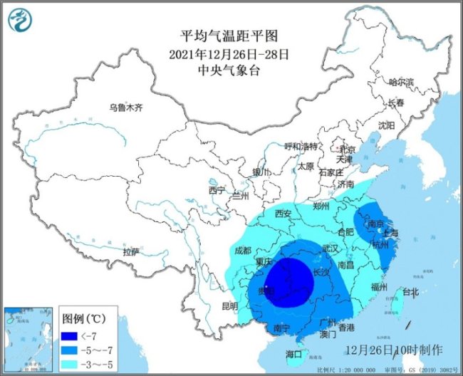 中央气象台发布低温蓝色预警