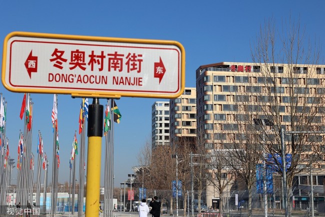 探訪北京冬奧村