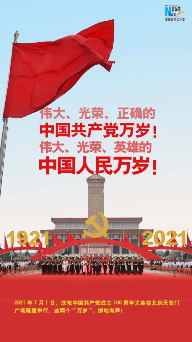 回望：敬2021