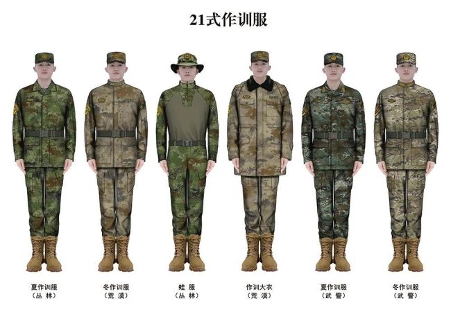 国防部介绍21式作训服和作业服换发情况
