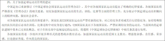 上海新增4例本土确诊 34例本土无症状感染者 - Wazamba - 博牛门户 百度热点快讯