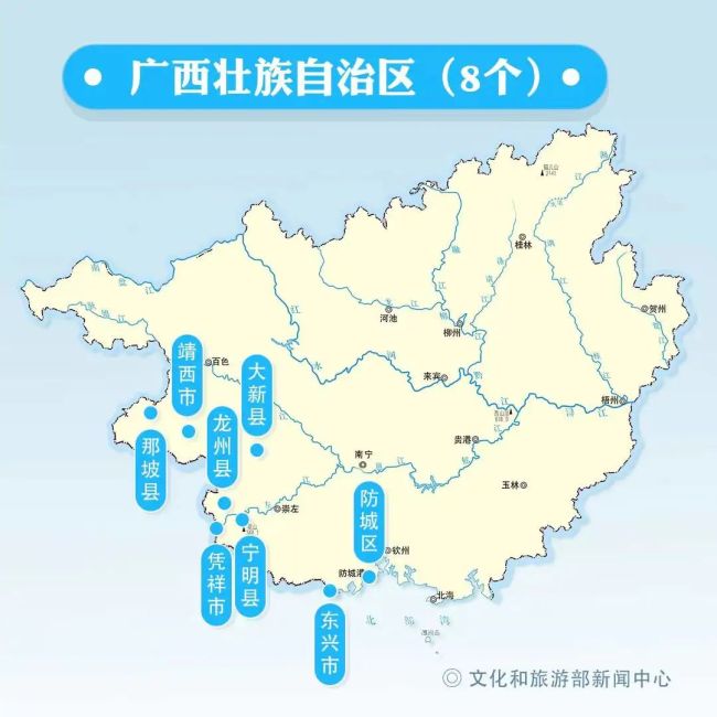 七省区62城市暂停陆地边境口岸城市跨省团队旅游