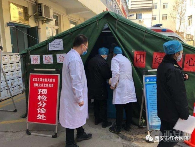 西安雁塔区回应就医难吃菜难