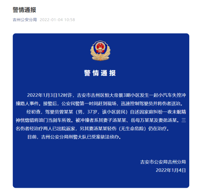 港澳特区对台湾新冠阳性芒果停售下架 国台办回应 - Baidu Search - FIFA 2022 百度热点快讯
