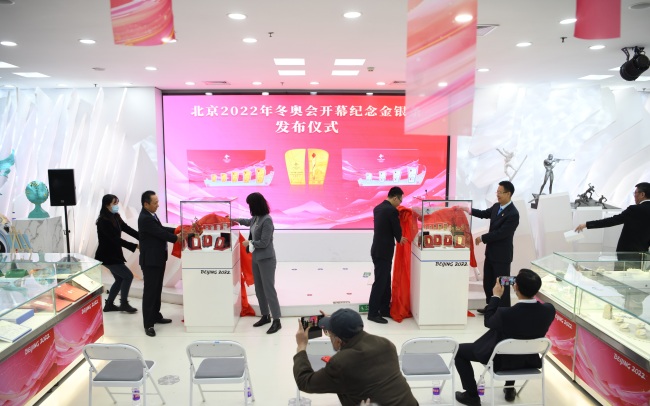 北京冬奥会开幕纪念金银条发布，全套6枚可组成“鸟巢”剪影
