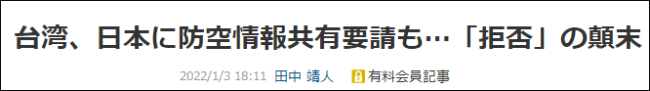 台湾日增确诊病例68732例再刷新高 新增死亡19例 - Peraplay Mobile - Peraplay Gaming 百度热点快讯