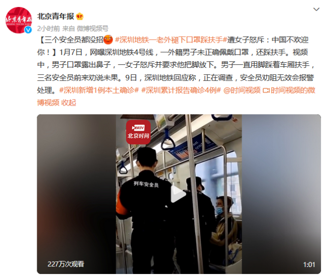 早报|天津新增20例阳性感染者 多省份倡议就地过年