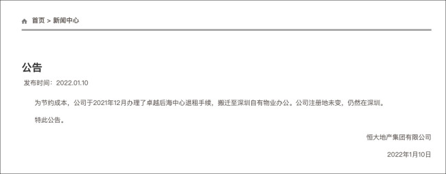 中国互联网持续遭受境外组织网络攻击 外交部回应 - Baccrart - 博牛社区 百度热点快讯