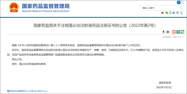 香港特首选举延后至5月8日举行 - Vip - Worldcup 百度热点快讯
