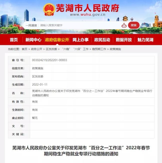 中国铁路：暂停发售4月8日及以后的旅客列车车票 - Bing Search - PeraPlay.Org 百度热点快讯