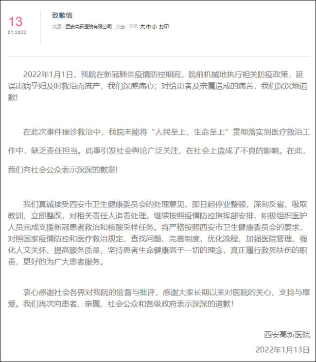 拜登称预计10天内将与中国领导人通话 外交部回应 - Bet365 - PeraPlay Gaming 百度热点快讯