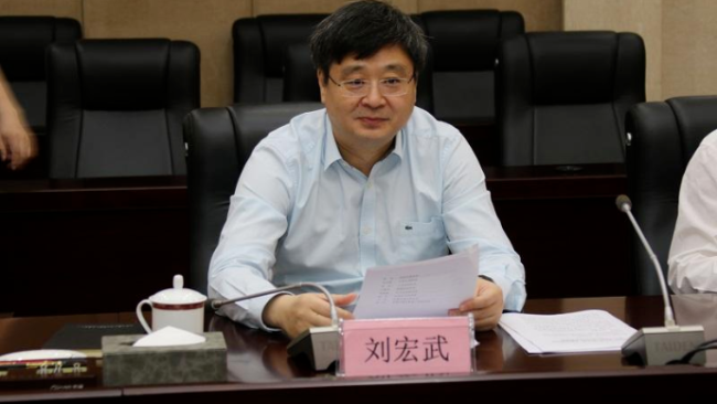 广西自治区政府副主席刘宏武被查