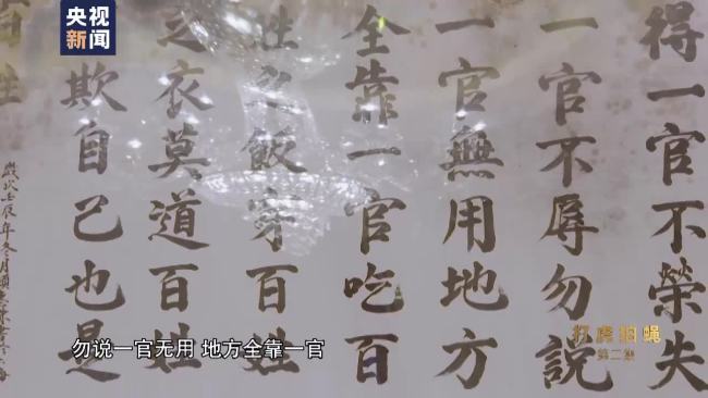 退休3年还在受贿 王富玉这样成为期权式腐败典型