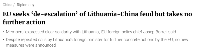 欧盟嘴上说帮立陶宛“出头”，但就是没行动
