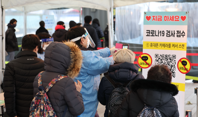 韩国调整新冠防疫政策